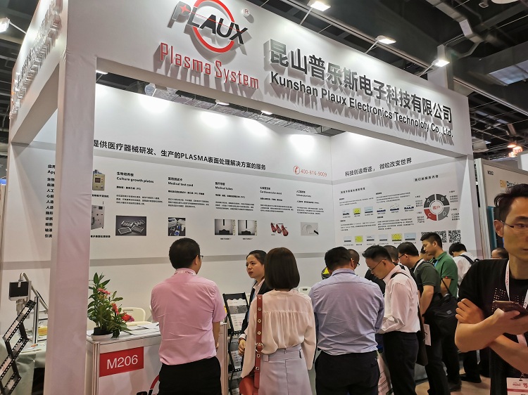 球速等离子表面处理设备在展览会