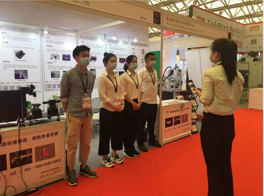 球速在上海国际汽车制造技术与装备及材料展览会