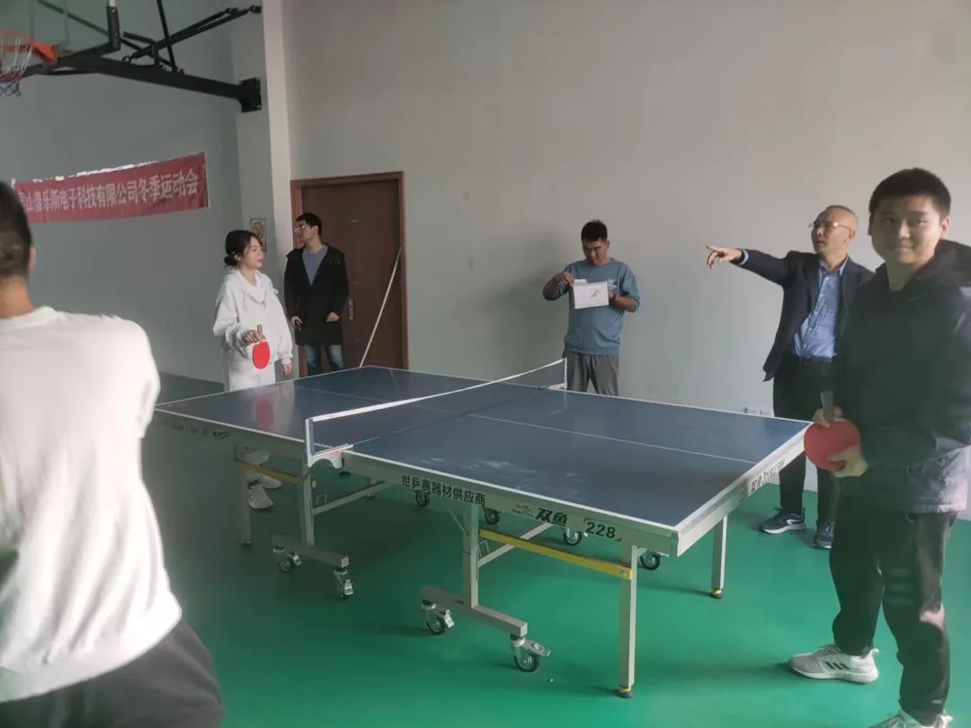 球速运动会