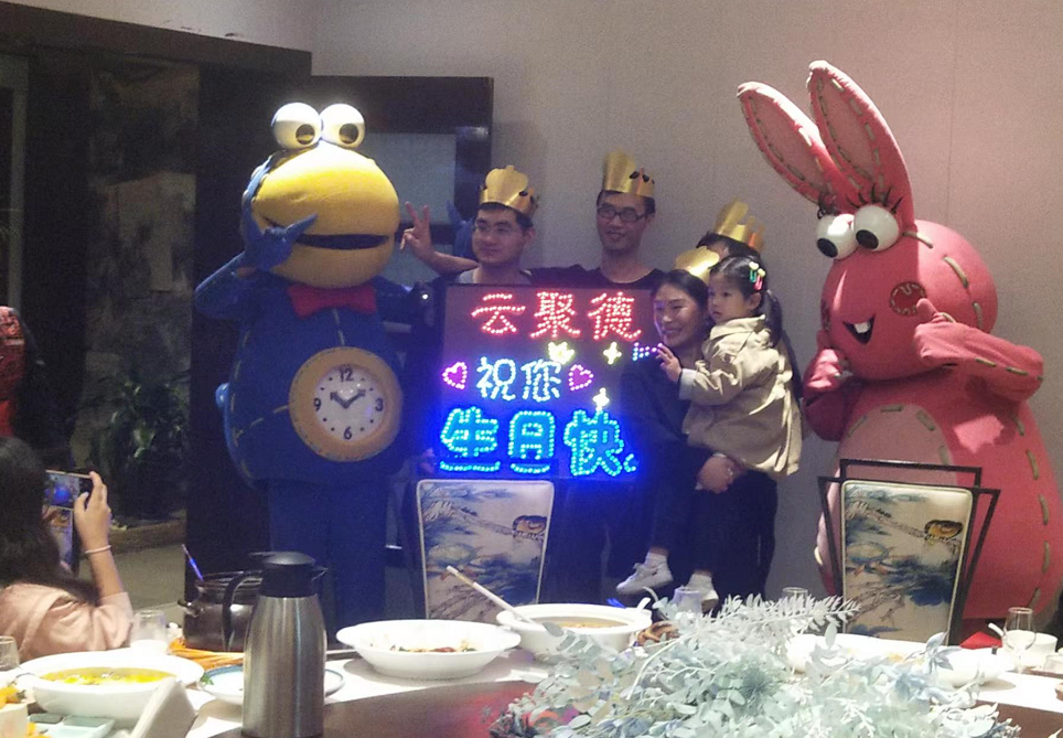 球速生日会