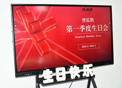 <b>球速2月生日会</b>
