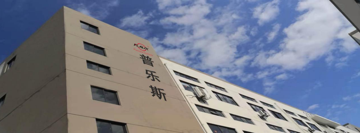 球速电子科技有限公司