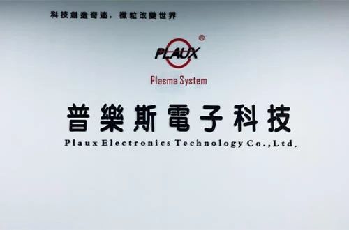 球速电子科技有限公司