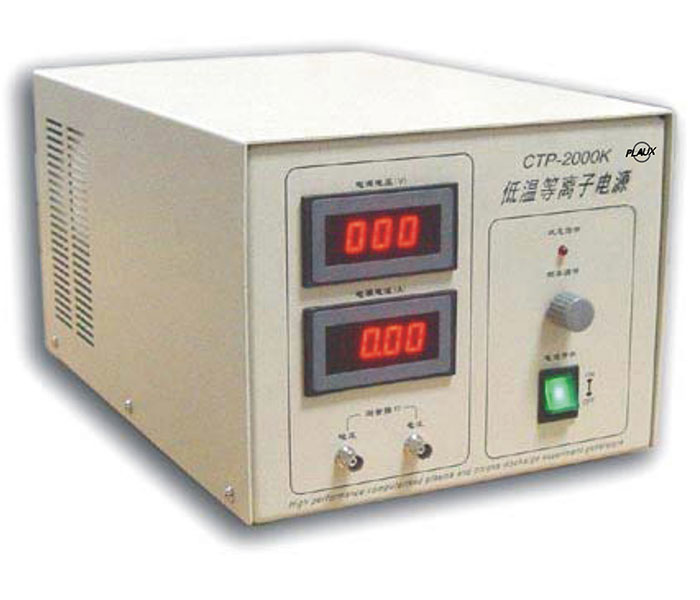 【球速】准辉光实验大气等离子清洗机PLAUX-CTP-2000
