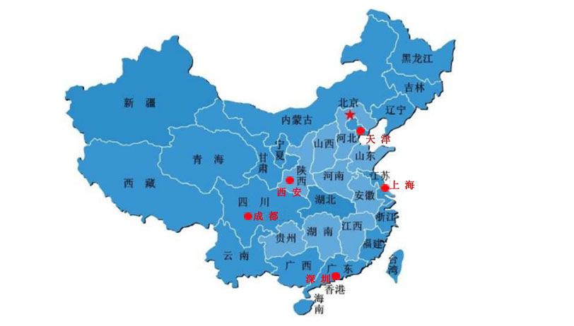 球速服务网点