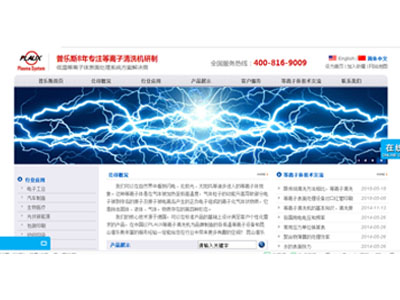球速旧网站