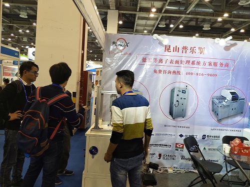 现代的科学家们咨询球速等离子清洗机