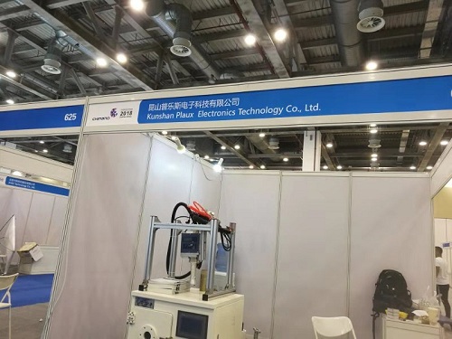 球速苏州国际纳米博览会圆满结束