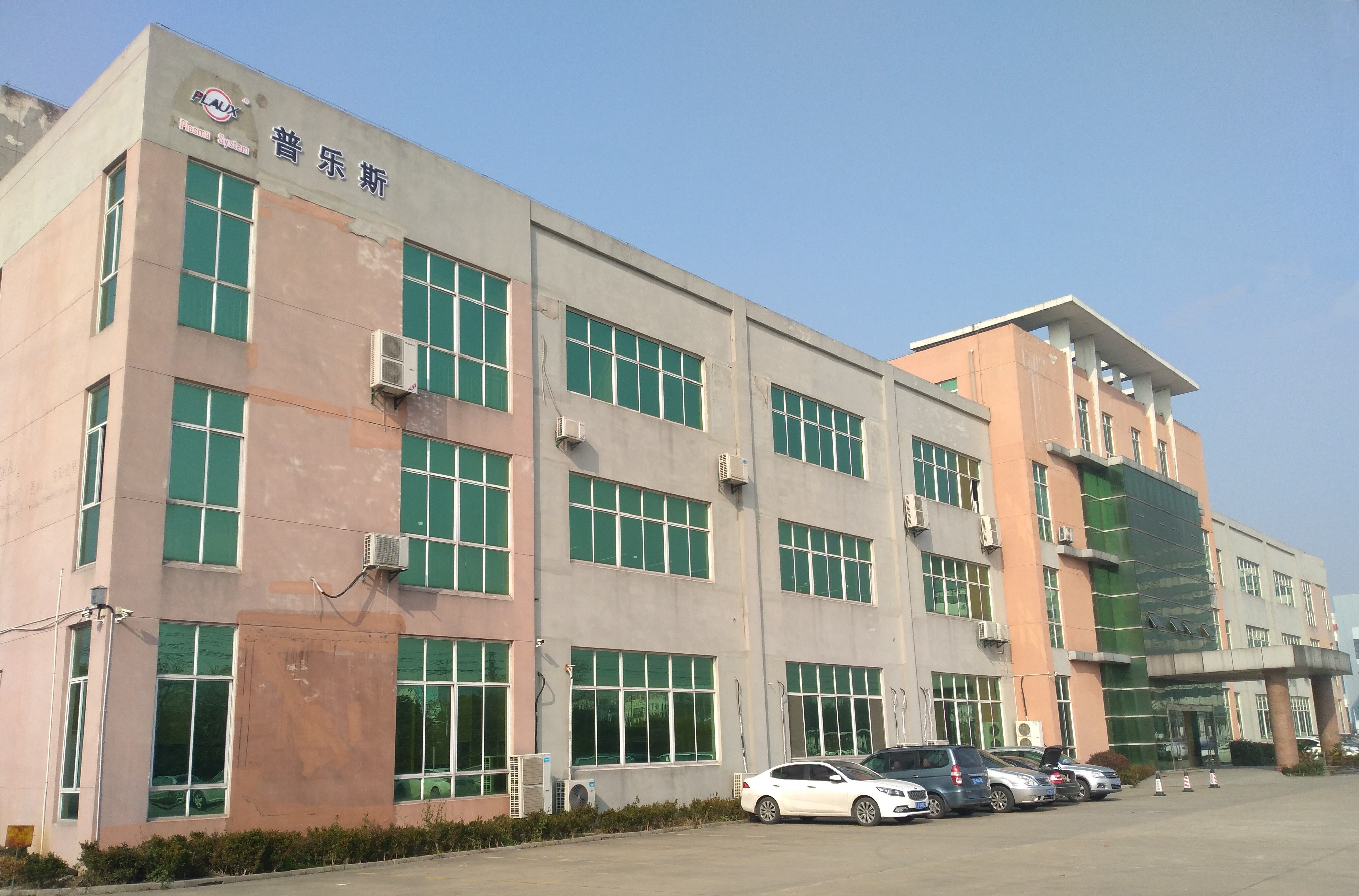 球速办公大楼