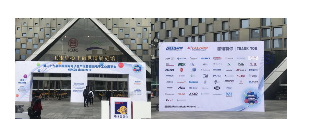 昆山球速小伙伴参展