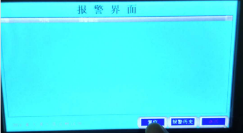 等离子表面处理系统复位键-球速等离子清洗机