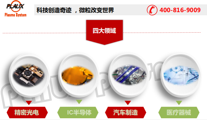 热烈祝贺,苏州广电旗下栏目推荐企业—球速电子榜上有名!