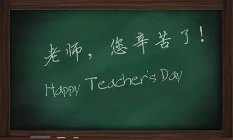 恩师所至,师恩所存-球速等离子