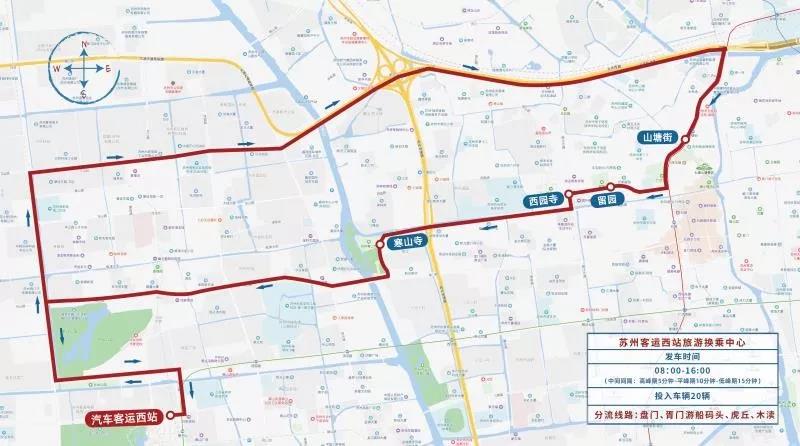 2019“中秋”及“国庆”期间，姑苏历史城区采取临时交通管理措施-球速