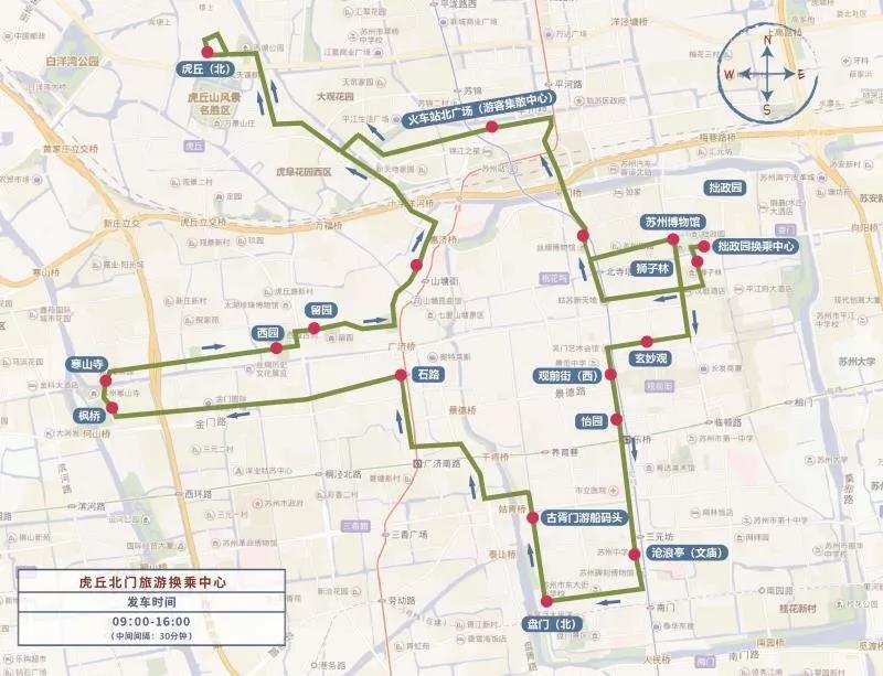 2019“中秋”及“国庆”期间，姑苏历史城区采取临时交通管理措施-球速