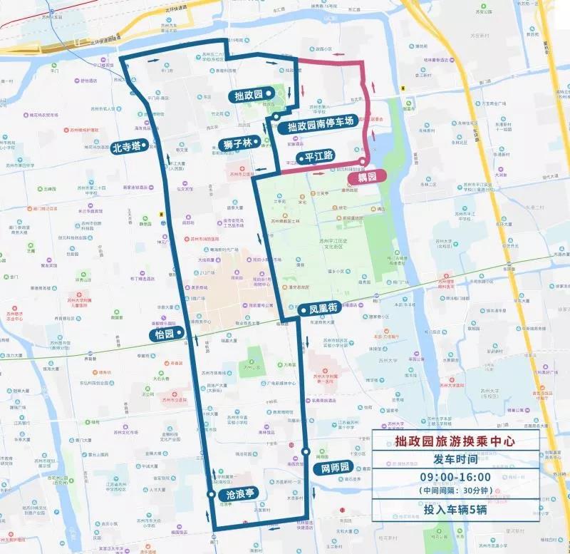 2019“中秋”及“国庆”期间，姑苏历史城区采取临时交通管理措施-球速