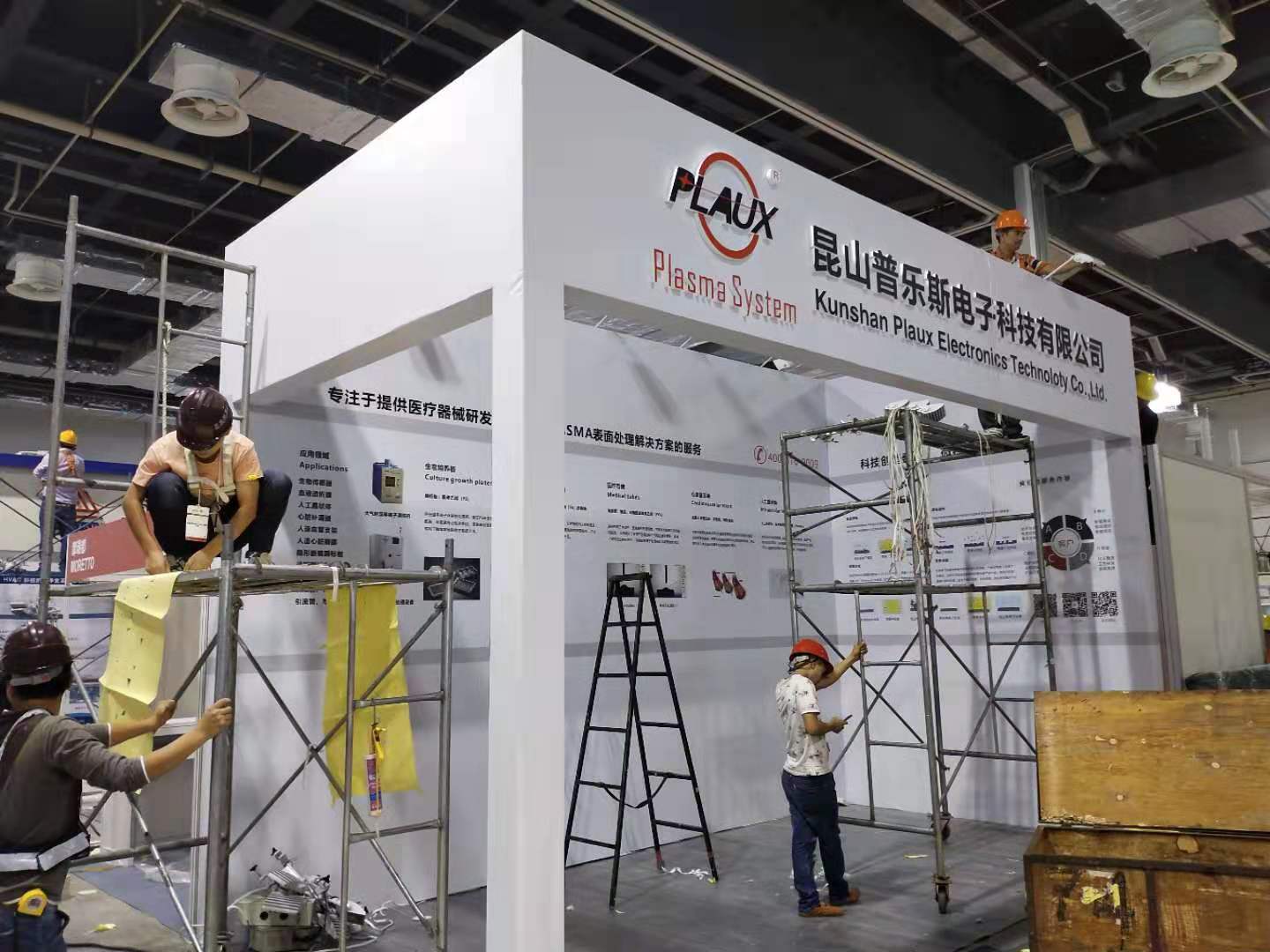 2019上海Medtec中国展布展正在进行中-球速等离子清洗机
