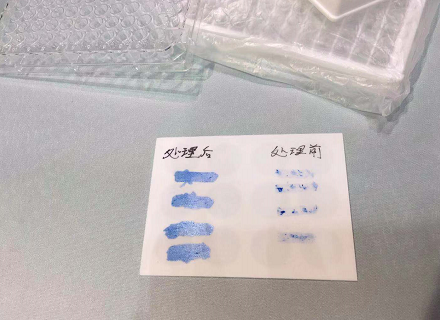 等离子表面处理前后达因液铺展对比-球速等离子清洗机
