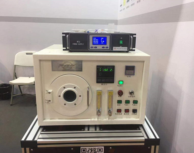 球速展出的等离子表面处理设备-等离子清洗机