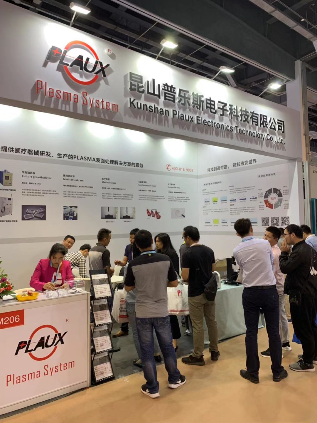 观众与展商驻足咨询等离子表面处理设备-球速等离子清洗机