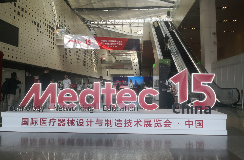 苏州广电系列报道:球速电子受邀参加2019 Medtec中国展