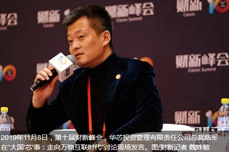 2000亿国家大基金二期将怎么投?-球速等离子清洗机