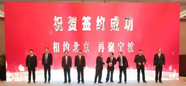 等离子体清洗机行业观察,新一半导体材料项目签约落户宁波-球速