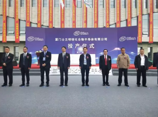 士兰化合物半导体芯片制造生产线项目建设进入试投产阶段-球速等离子清洗设备