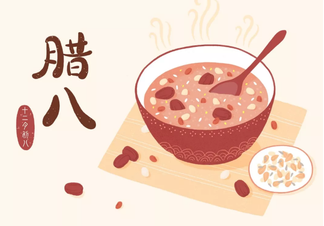 今日腊八，球速等离子清洗机祝大家节日快乐
