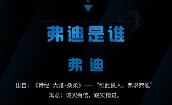 比亚迪将成立弗迪公司,球速等离子体清洗机行业观察