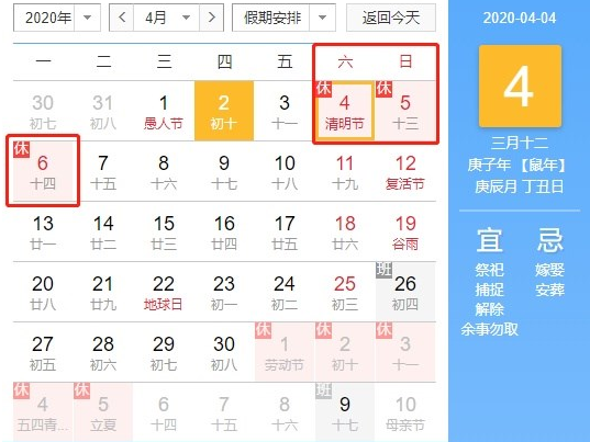 明日清明,全国哀悼_球速等离子清洗机