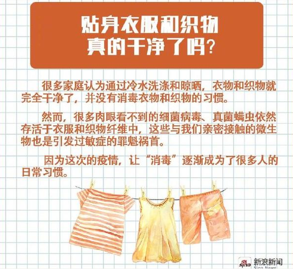 今日是世界卫生日:致敬医护,共抗疫情!
