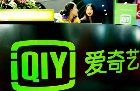 传腾讯要收购爱奇艺？-球速等离子清洗机