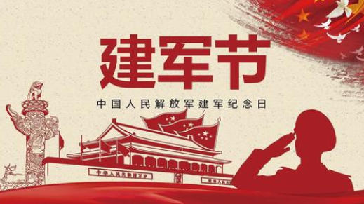 明天八一,致敬军人-球速等离子清洗设备