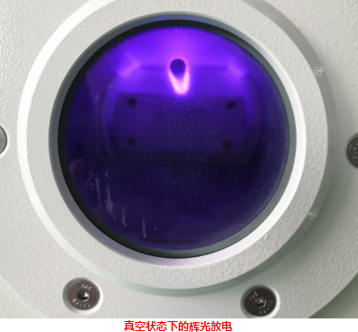 火花放电和等离子清洗机放电有何类似和不同?-球速