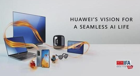 华为或将在下月发布5nm麒麟芯片-球速等离子清洗机