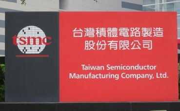 台积电或将在2022年量产3nm工艺-球速等离子清洗机