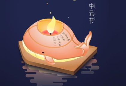 中元节至,敬先祖-球速等离子清洗机