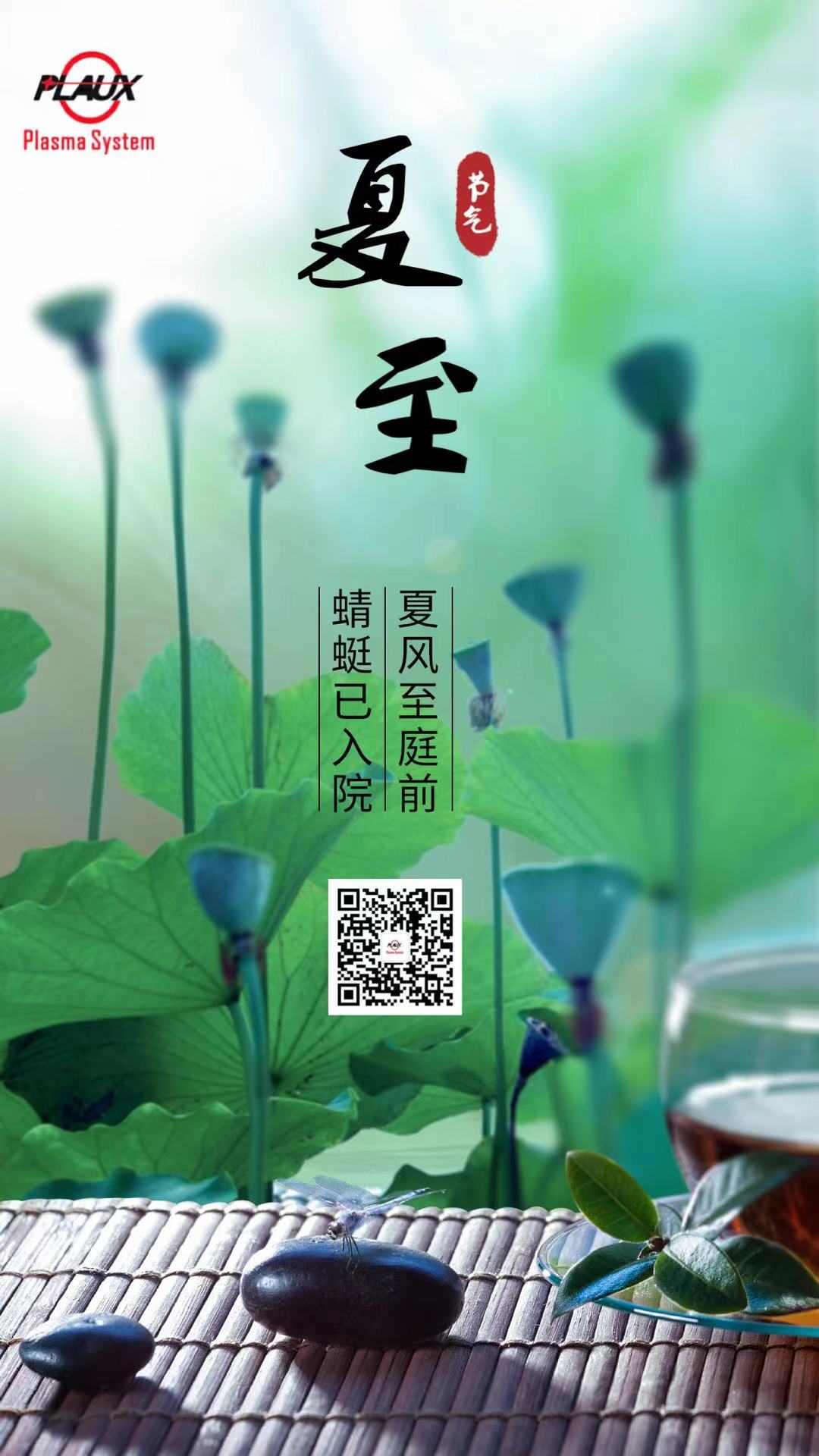 球速