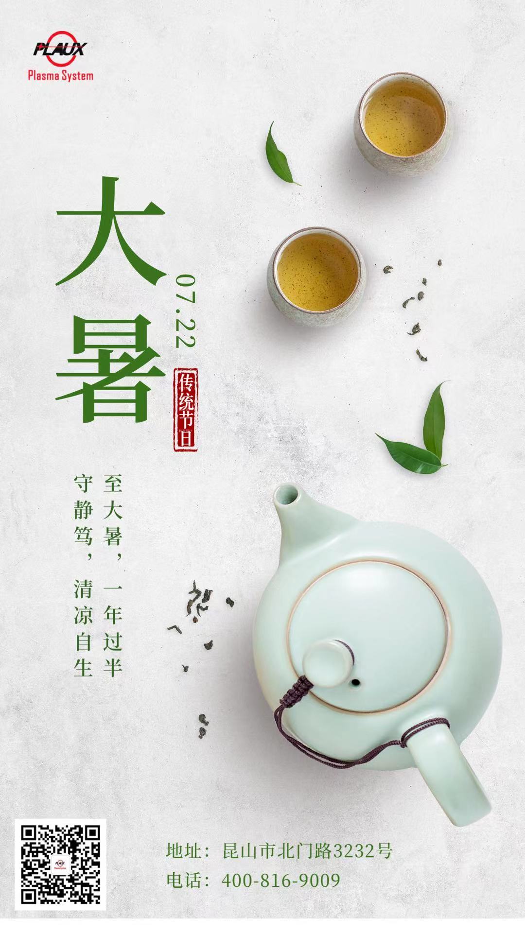 球速
