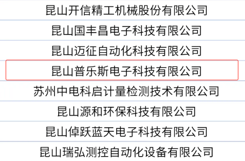 球速